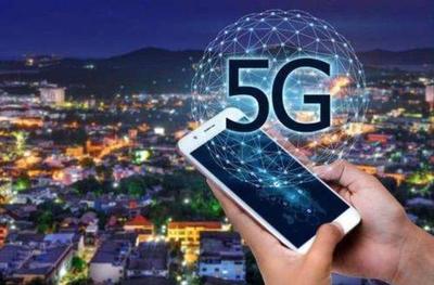 4G手機清庫存潮涌，能否平穩(wěn)用到2020年？5G時代服務的變與不變