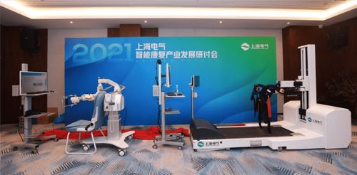 智能科技賦能，上海電氣自主研發(fā)康復醫(yī)療器械助推產業(yè)升級